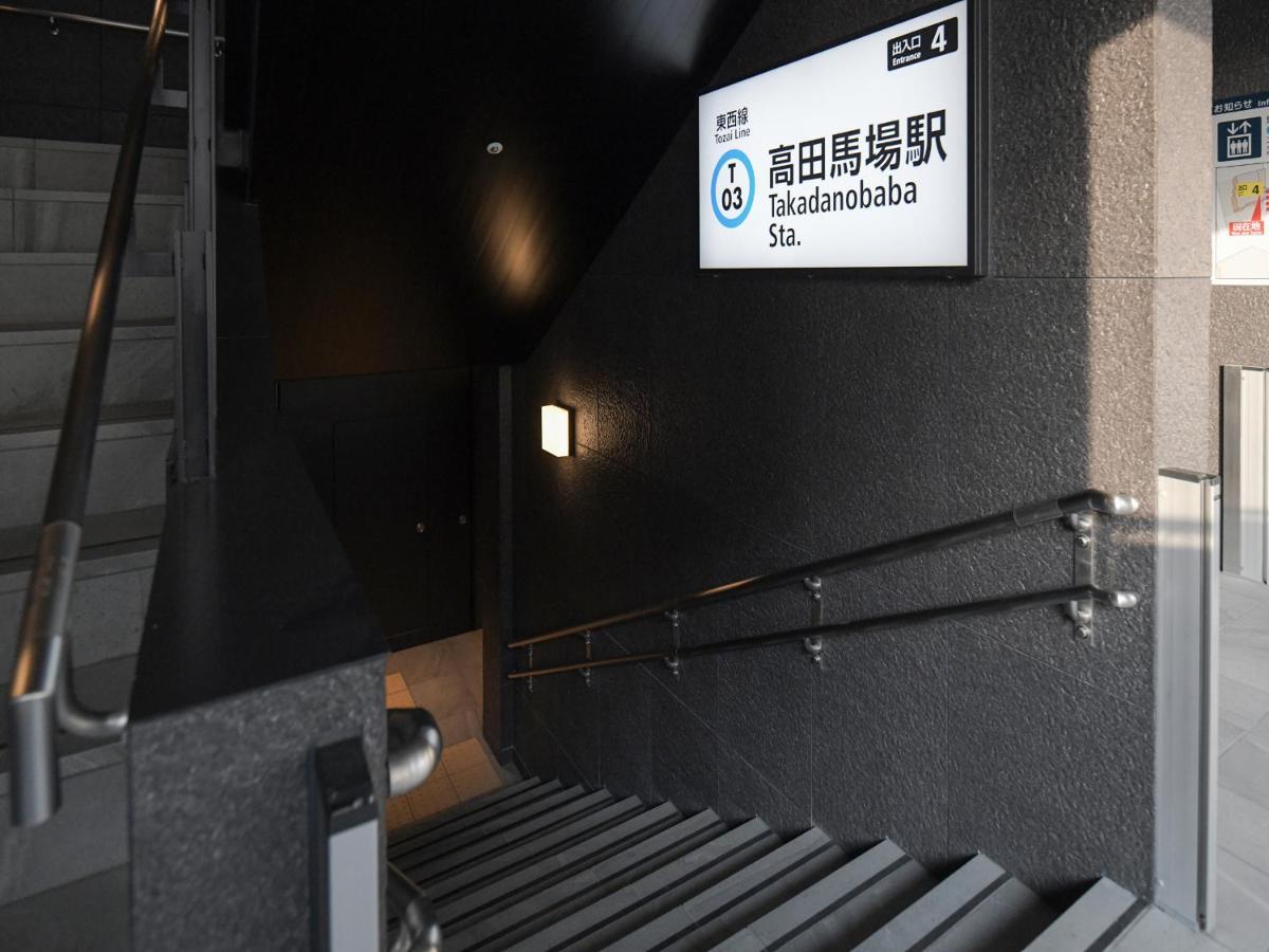 Vessel Inn Takadanobaba Station Tokyo Luaran gambar